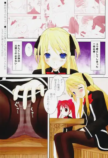 [Takeshita Kenjirou] Queen Meets Ancients 2 Fhentai - Page 2