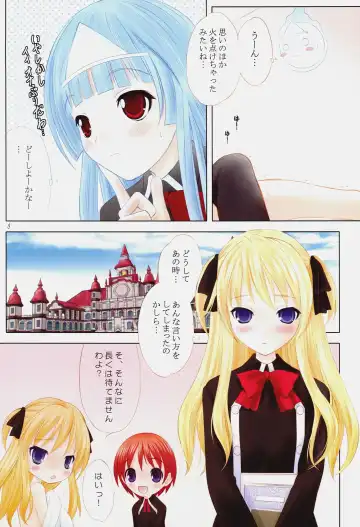 [Takeshita Kenjirou] Queen Meets Ancients 2 Fhentai - Page 7