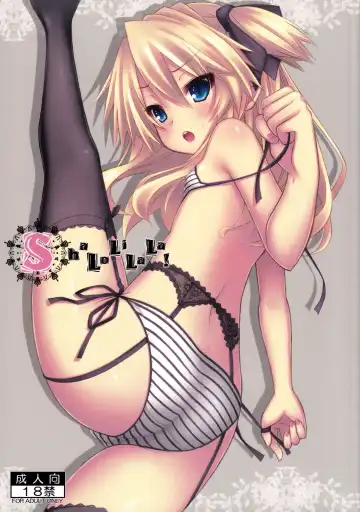 Read [Ryo] ShaLoLiLaLa! - Fhentai