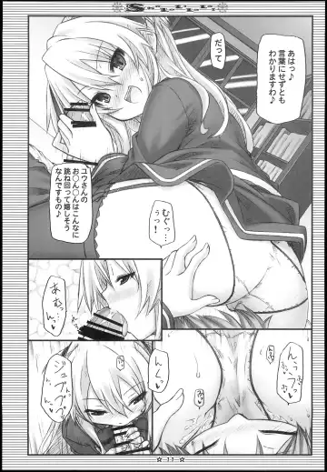 [Ryo] ShaLoLiLaLa! Fhentai - Page 10