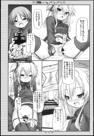 [Ryo] ShaLoLiLaLa! Fhentai - Page 14