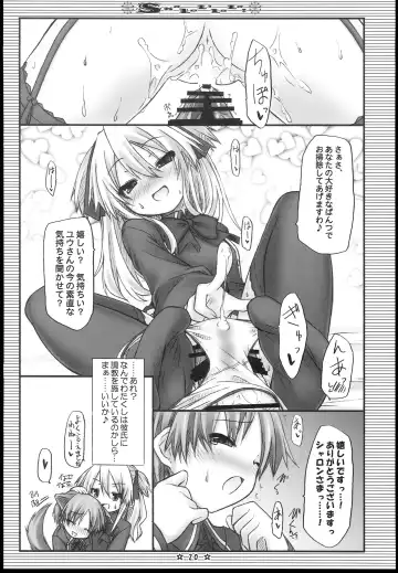 [Ryo] ShaLoLiLaLa! Fhentai - Page 19