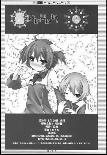 [Ryo] ShaLoLiLaLa! Fhentai - Page 21