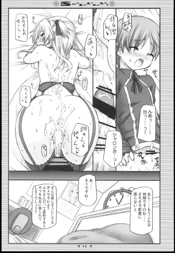 [Ryo] ShaLoLiLaLa! Fhentai - Page 5