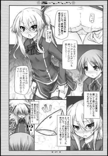 [Ryo] ShaLoLiLaLa! Fhentai - Page 8