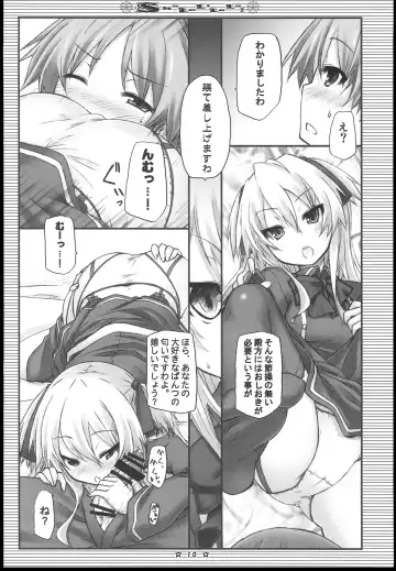 [Ryo] ShaLoLiLaLa! Fhentai - Page 9