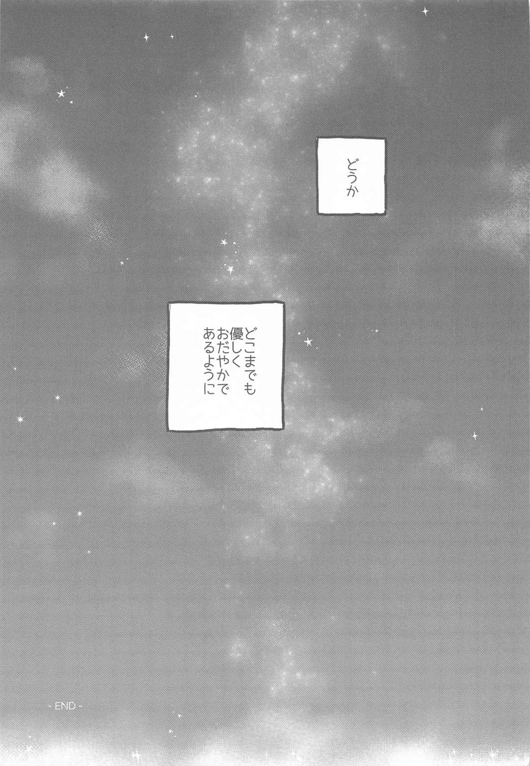 [Serizawa Nae] HEAVENLY LOVER Fhentai - Page 30