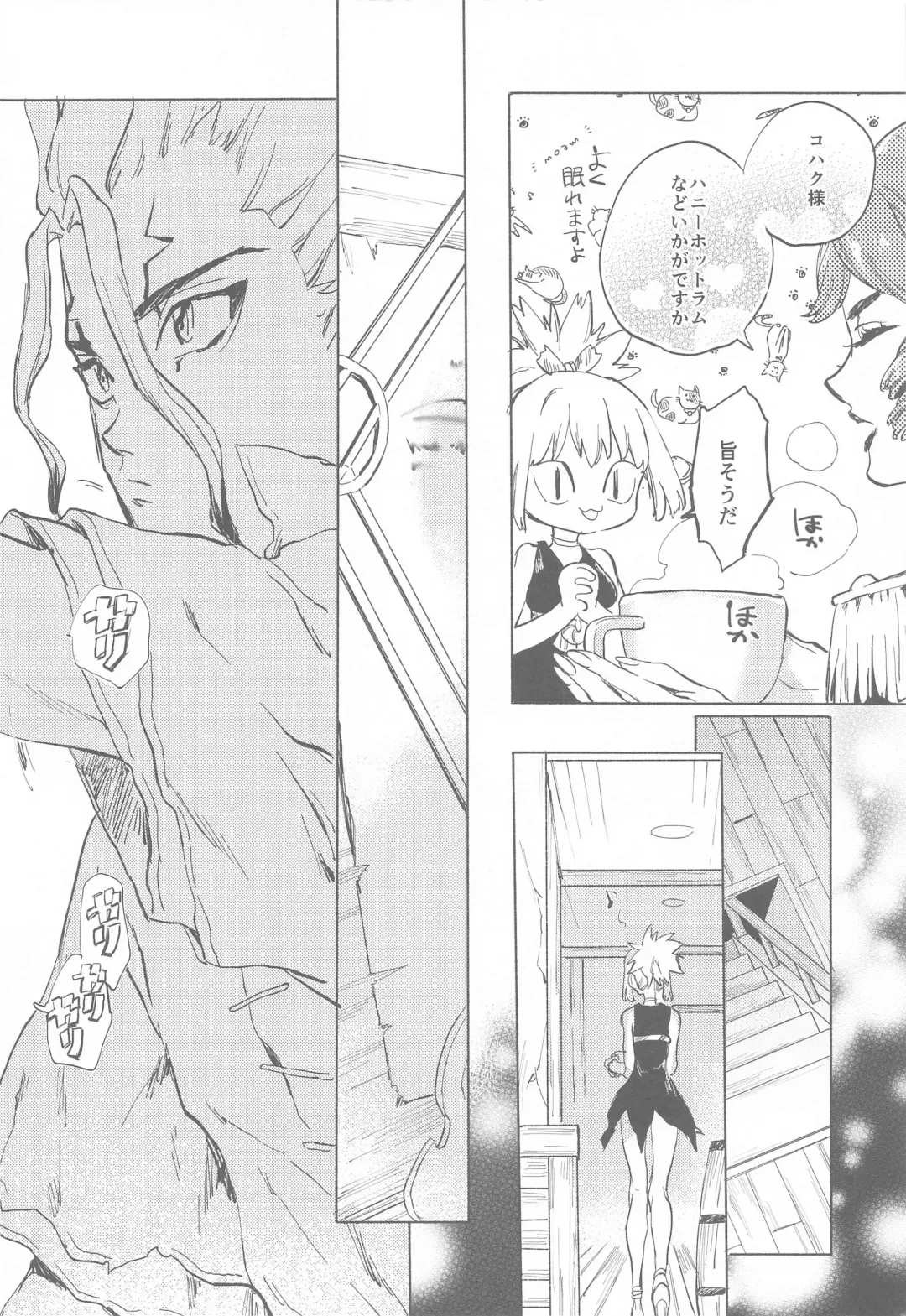 [Serizawa Nae] HEAVENLY LOVER Fhentai - Page 7