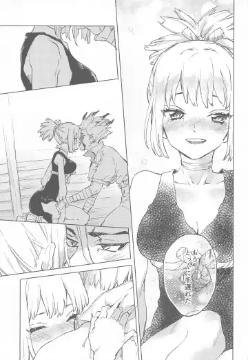 [Serizawa Nae] HEAVENLY LOVER Fhentai - Page 14