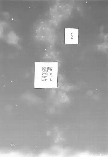 [Serizawa Nae] HEAVENLY LOVER Fhentai - Page 30