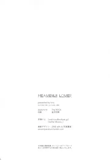 [Serizawa Nae] HEAVENLY LOVER Fhentai - Page 33