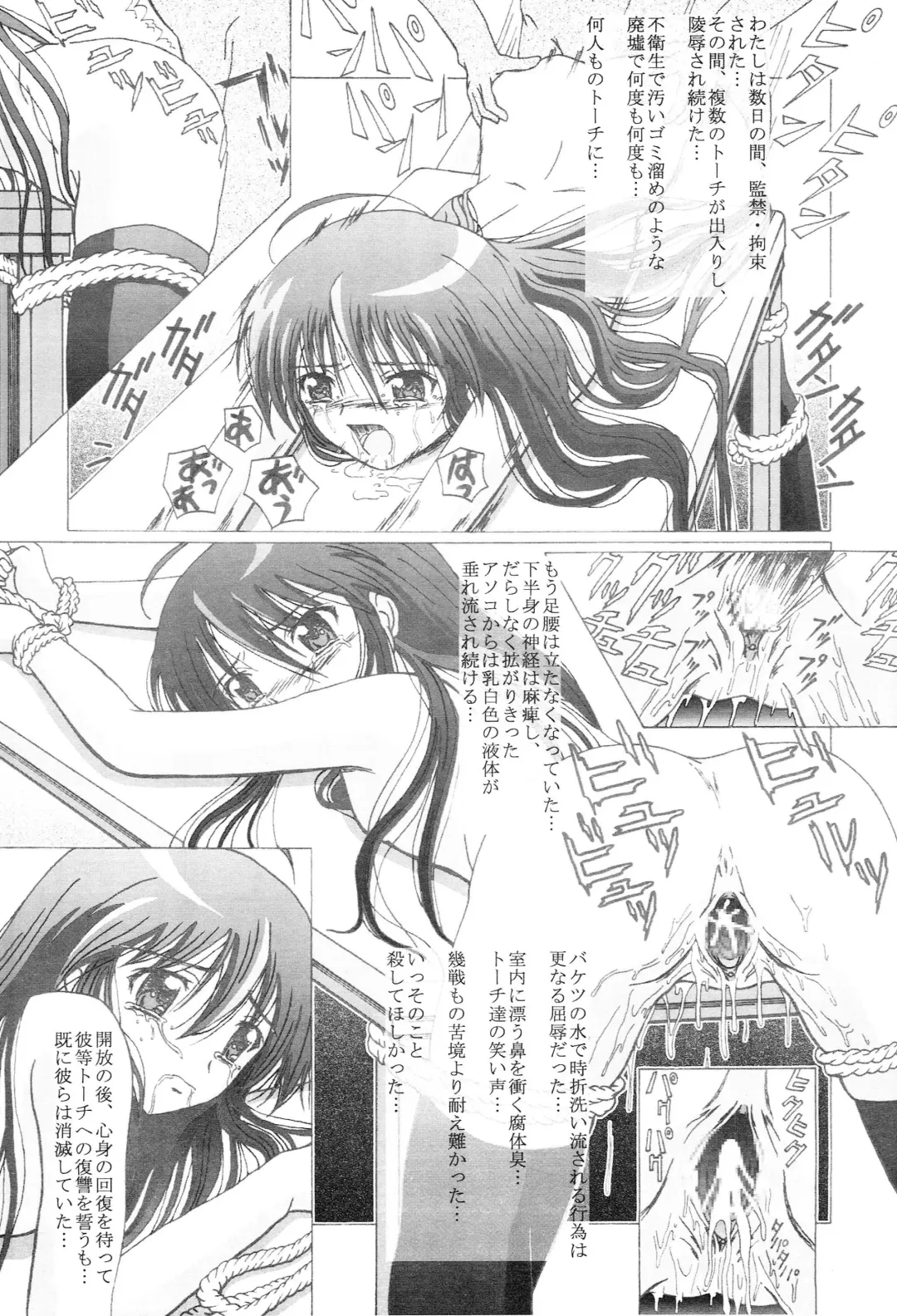 [Puripuri Uemon] Seinen Hana to Ribon 14 Fhentai - Page 28