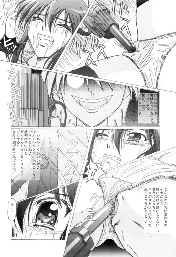 [Puripuri Uemon] Seinen Hana to Ribon 14 Fhentai - Page 17