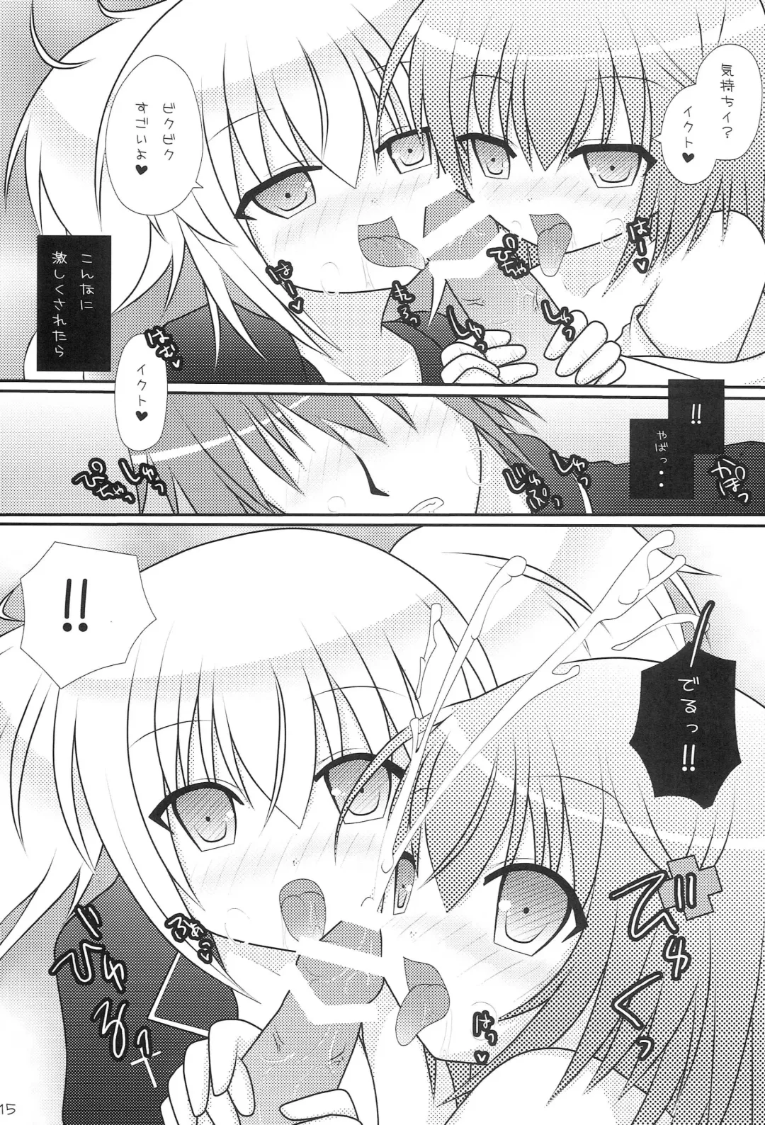 [Togo] Konomi wa Docchi? Fhentai - Page 14