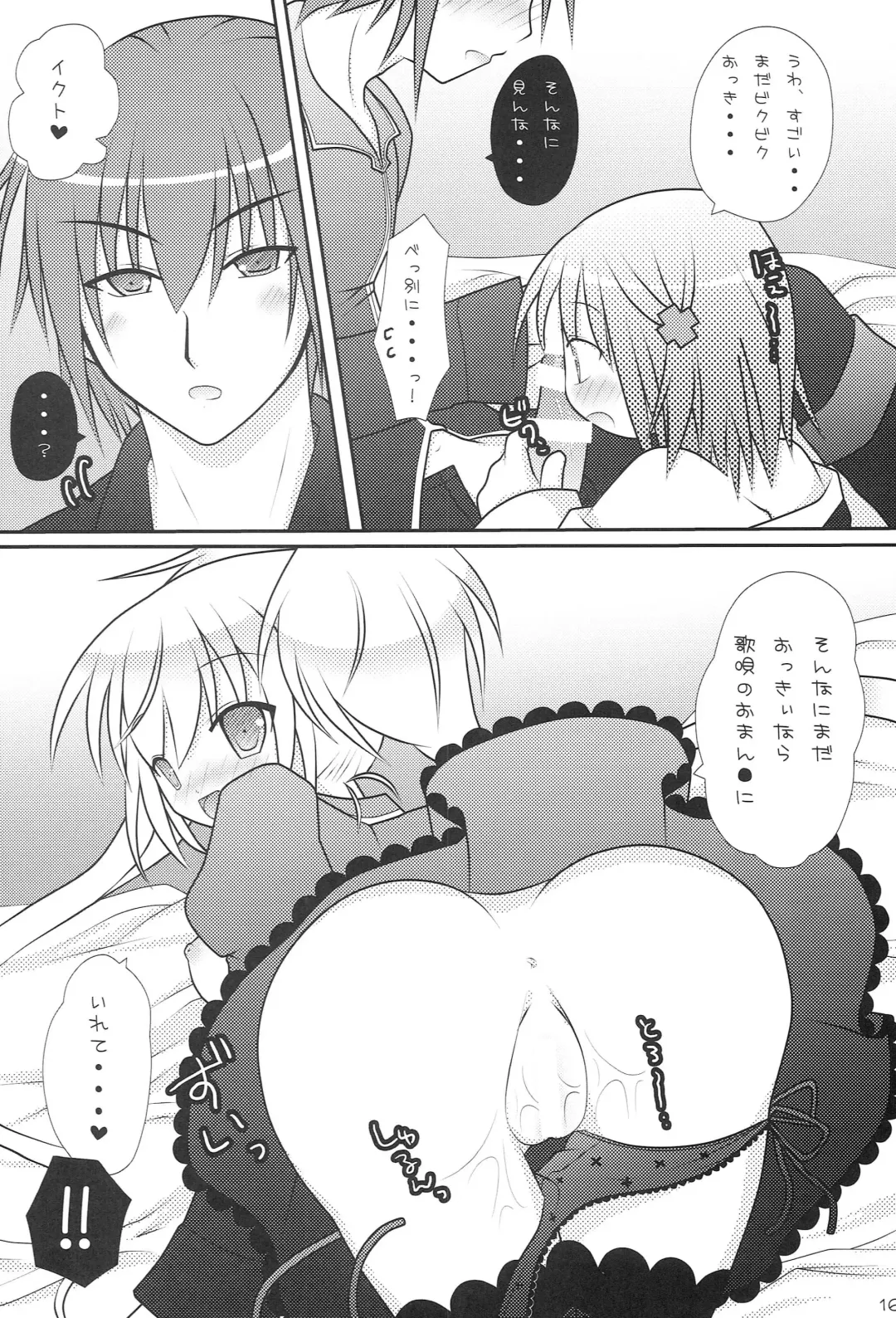 [Togo] Konomi wa Docchi? Fhentai - Page 15