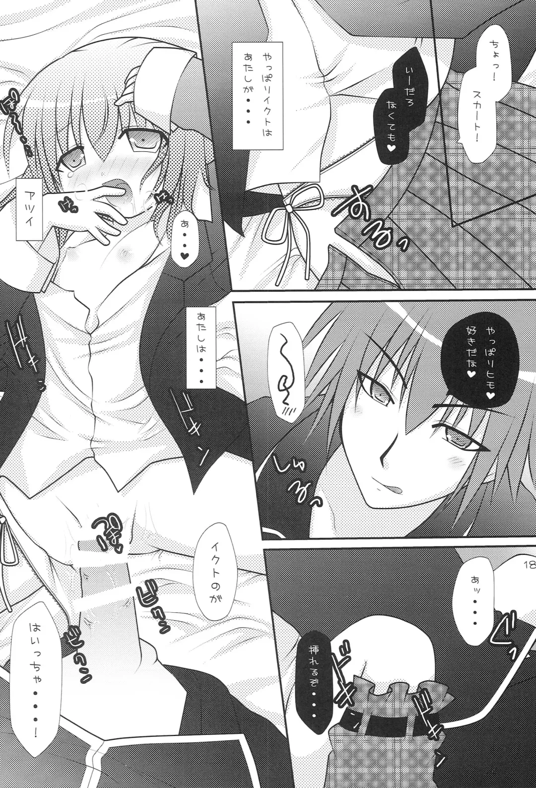 [Togo] Konomi wa Docchi? Fhentai - Page 17