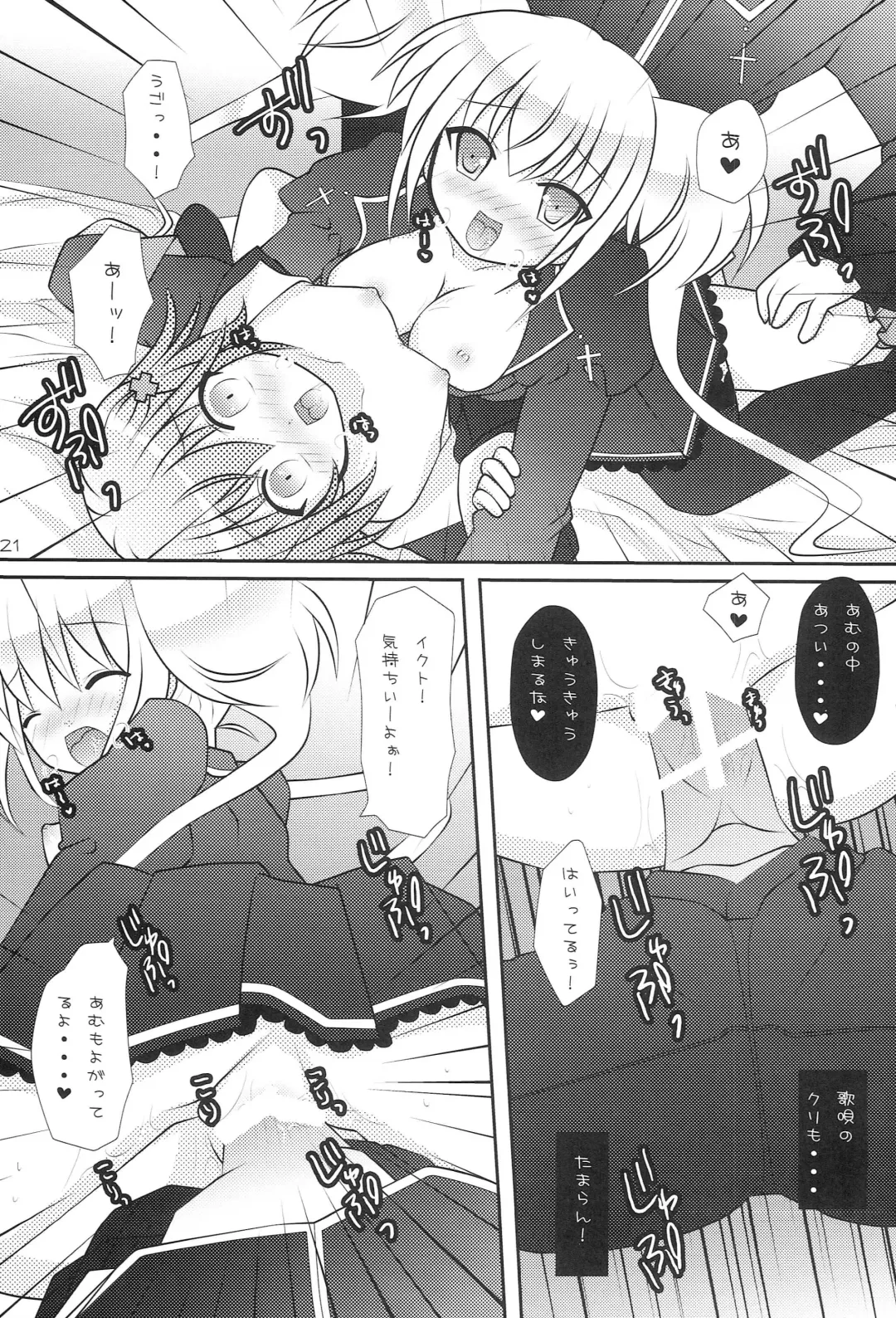 [Togo] Konomi wa Docchi? Fhentai - Page 20