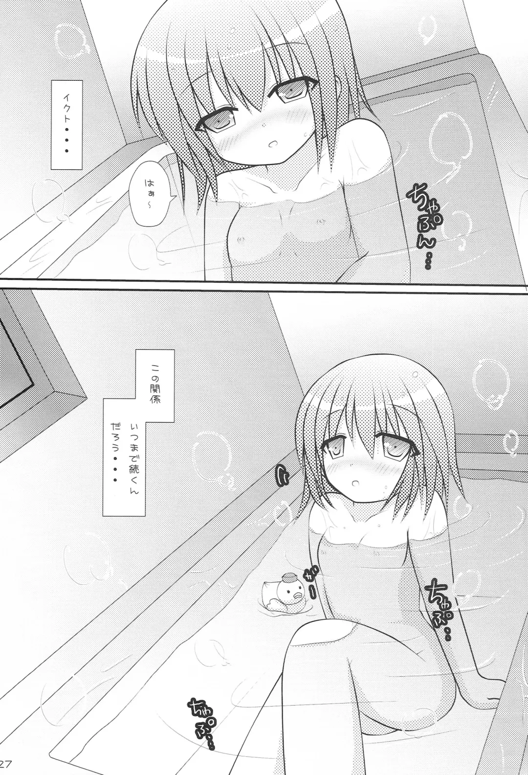 [Togo] Konomi wa Docchi? Fhentai - Page 26