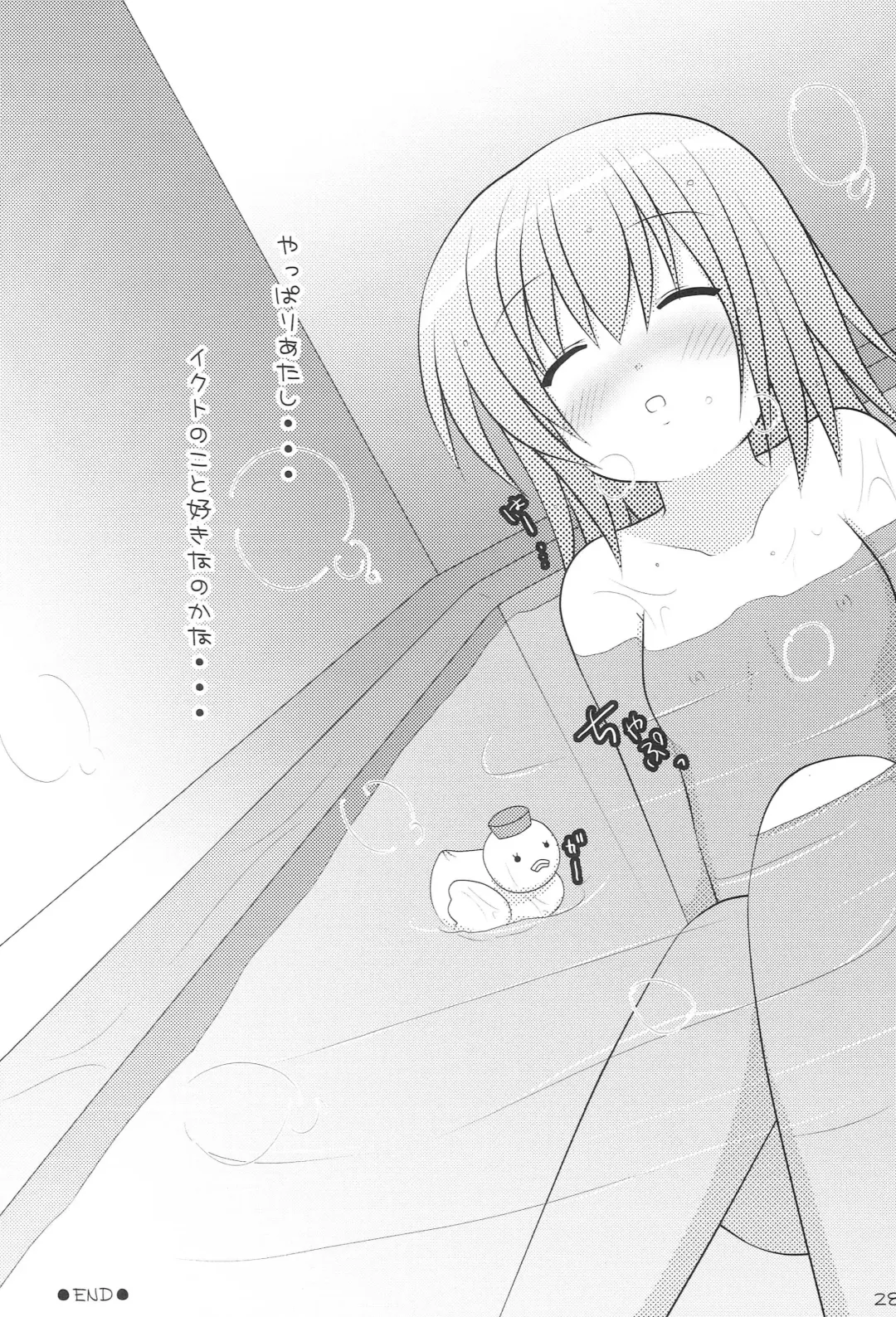 [Togo] Konomi wa Docchi? Fhentai - Page 27