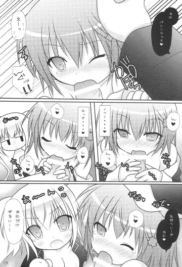 [Togo] Konomi wa Docchi? Fhentai - Page 12