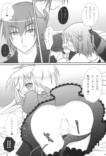 [Togo] Konomi wa Docchi? Fhentai - Page 15