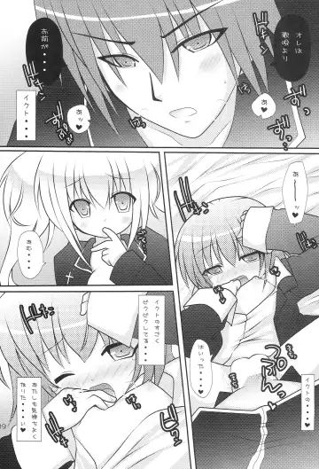 [Togo] Konomi wa Docchi? Fhentai - Page 18