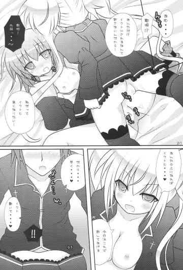 [Togo] Konomi wa Docchi? Fhentai - Page 19