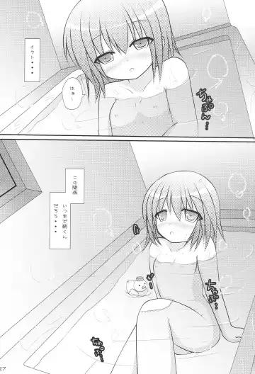 [Togo] Konomi wa Docchi? Fhentai - Page 26