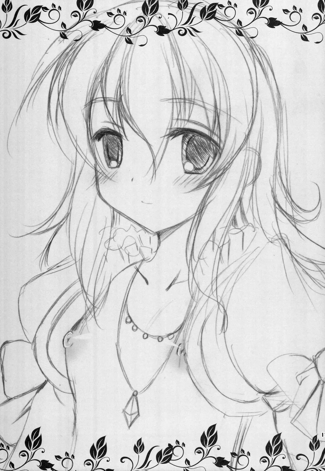 [Tamagawa Yukimaru] Meaning Fhentai - Page 16