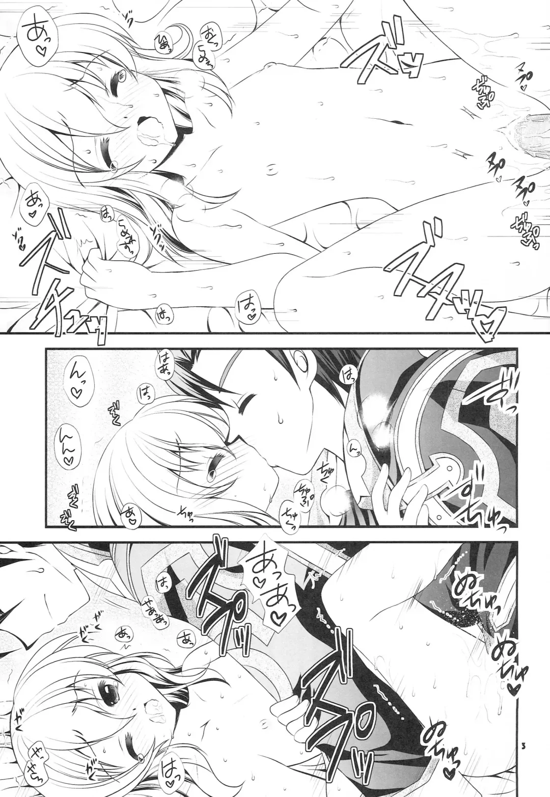 [Tamagawa Yukimaru] Meaning Fhentai - Page 2