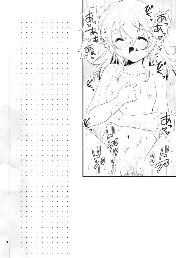 [Tamagawa Yukimaru] Meaning Fhentai - Page 3