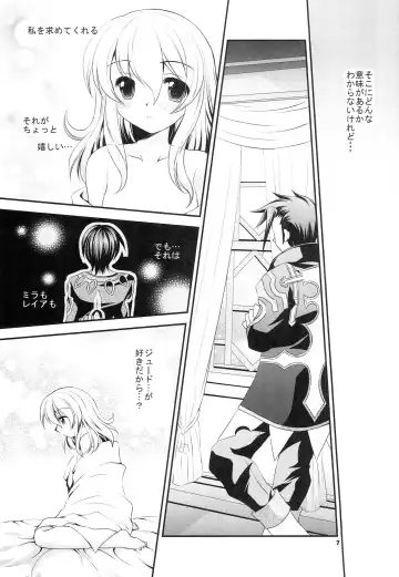 [Tamagawa Yukimaru] Meaning Fhentai - Page 6