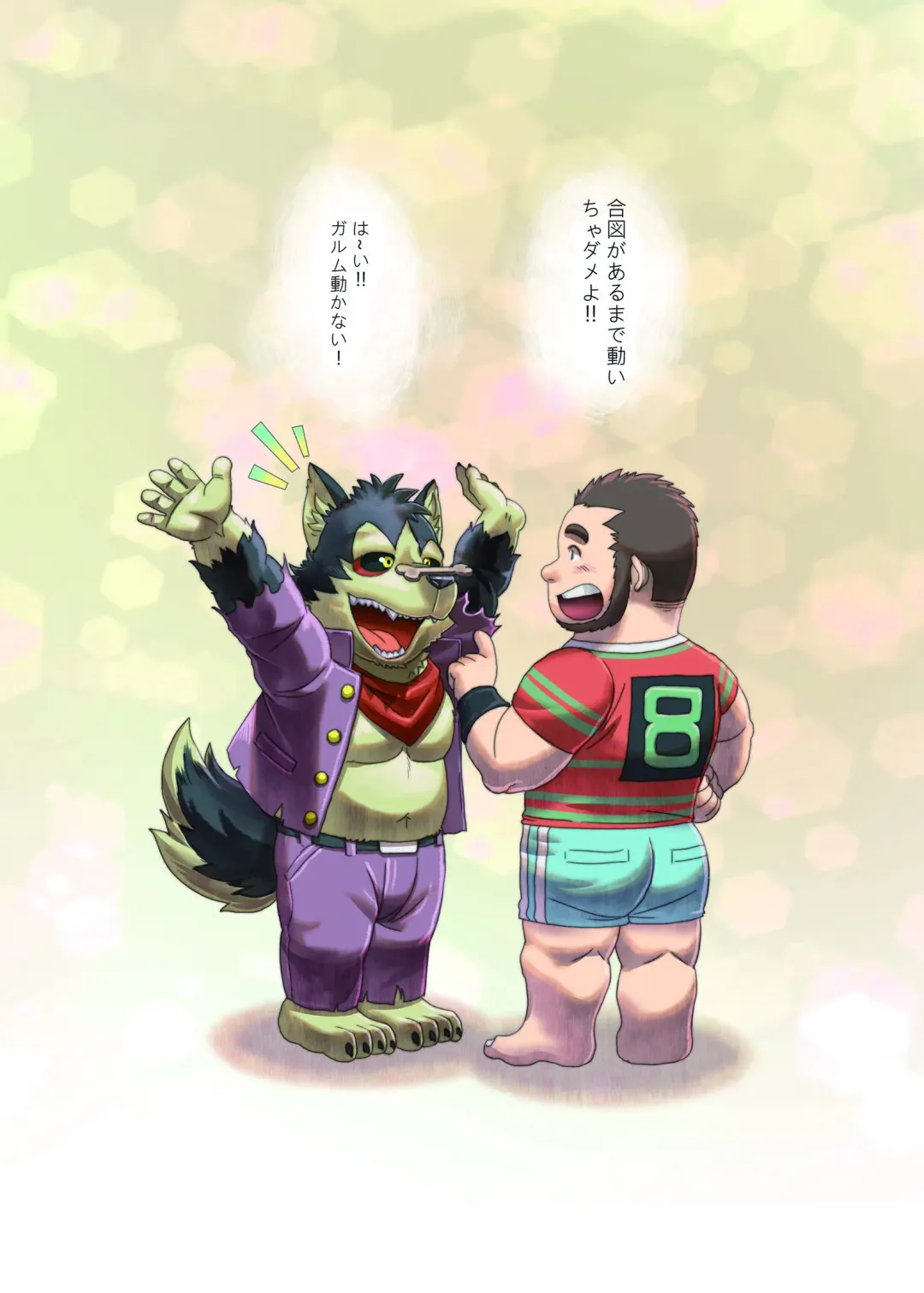 [Kuma Hachi - Ross] Tokyo afterschool summoner~Tan Fhentai - Page 10