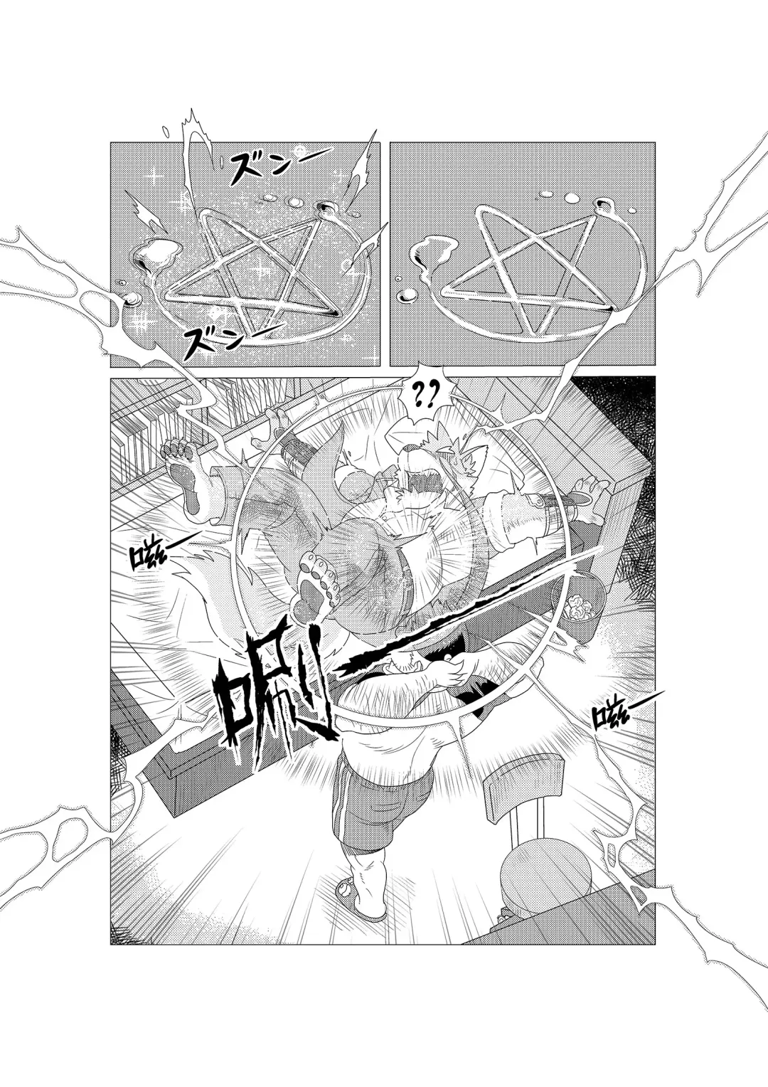 [Kuma Hachi - Ross] Tokyo afterschool summoner~Tan Fhentai - Page 18