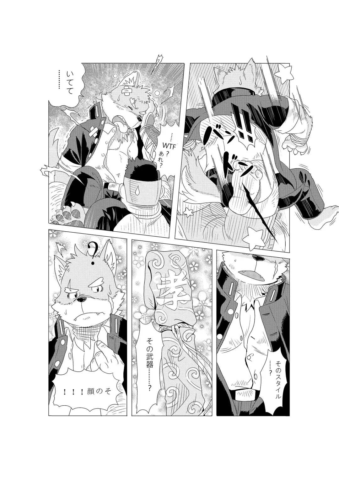 [Kuma Hachi - Ross] Tokyo afterschool summoner~Tan Fhentai - Page 19