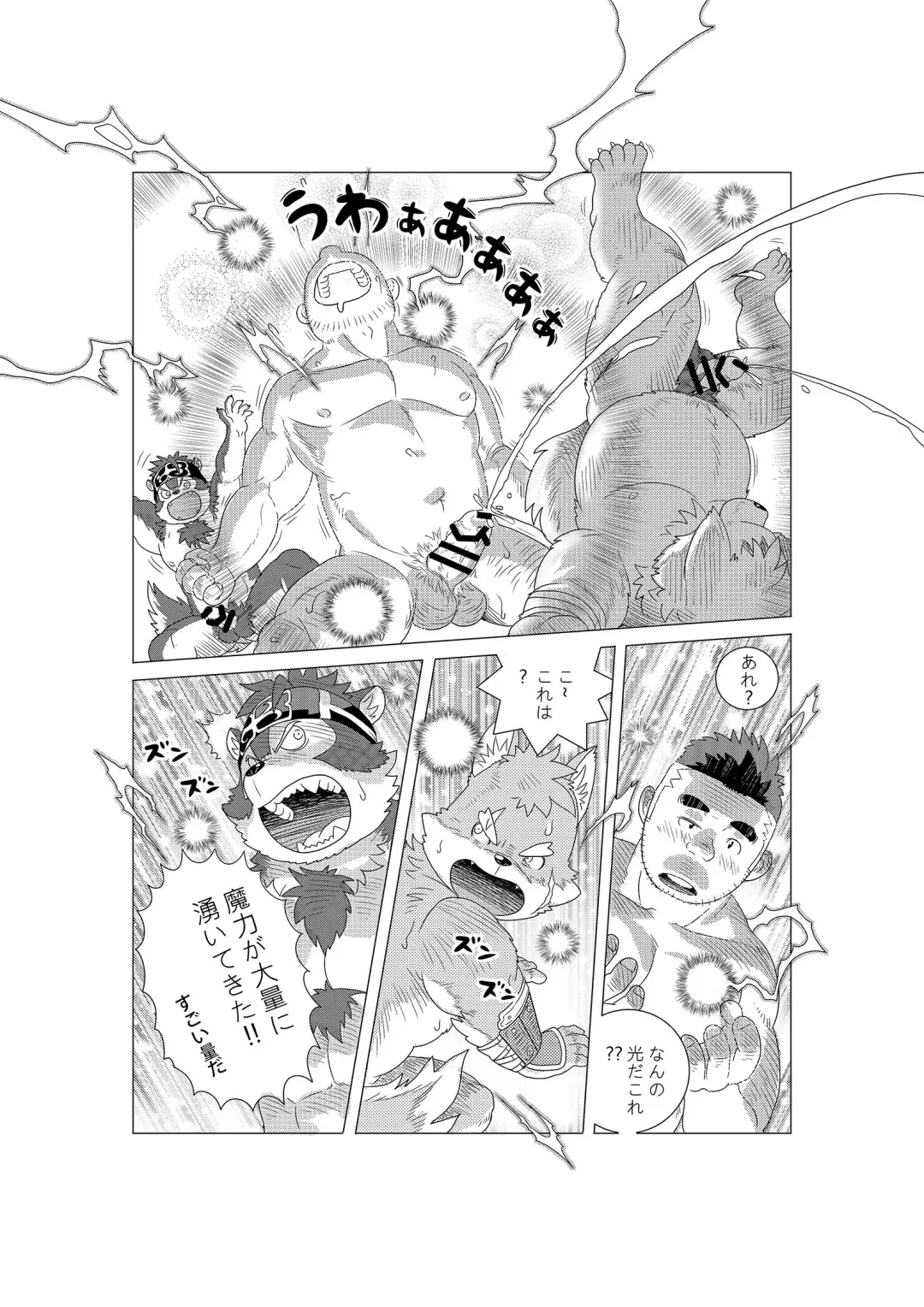 [Kuma Hachi - Ross] Tokyo afterschool summoner~Tan Fhentai - Page 36