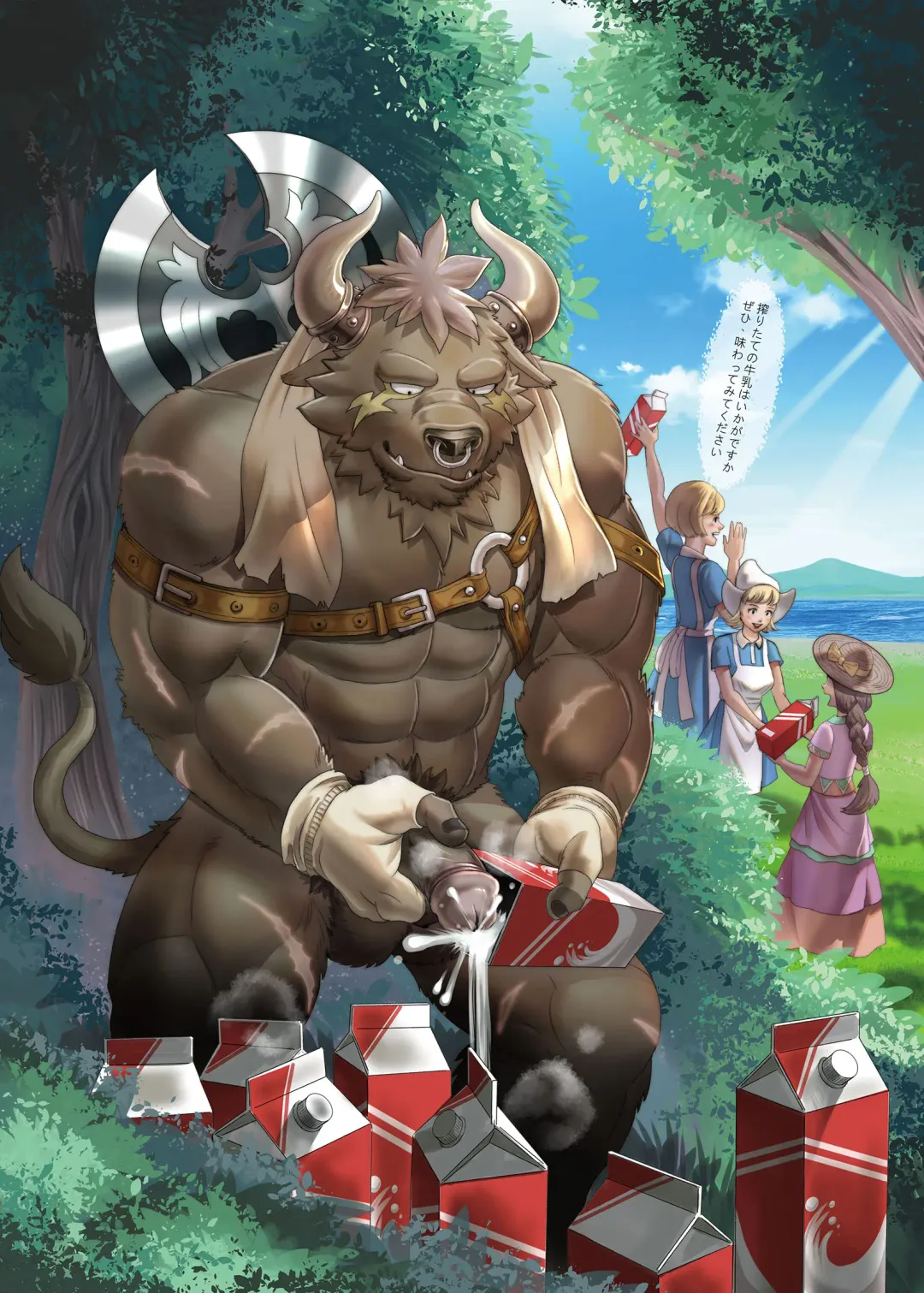 [Kuma Hachi - Ross] Tokyo afterschool summoner~Tan Fhentai - Page 6