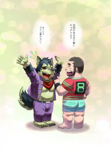 [Kuma Hachi - Ross] Tokyo afterschool summoner~Tan Fhentai - Page 10