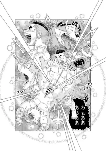 [Kuma Hachi - Ross] Tokyo afterschool summoner~Tan Fhentai - Page 35