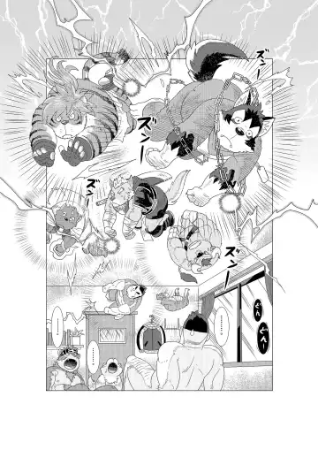 [Kuma Hachi - Ross] Tokyo afterschool summoner~Tan Fhentai - Page 37