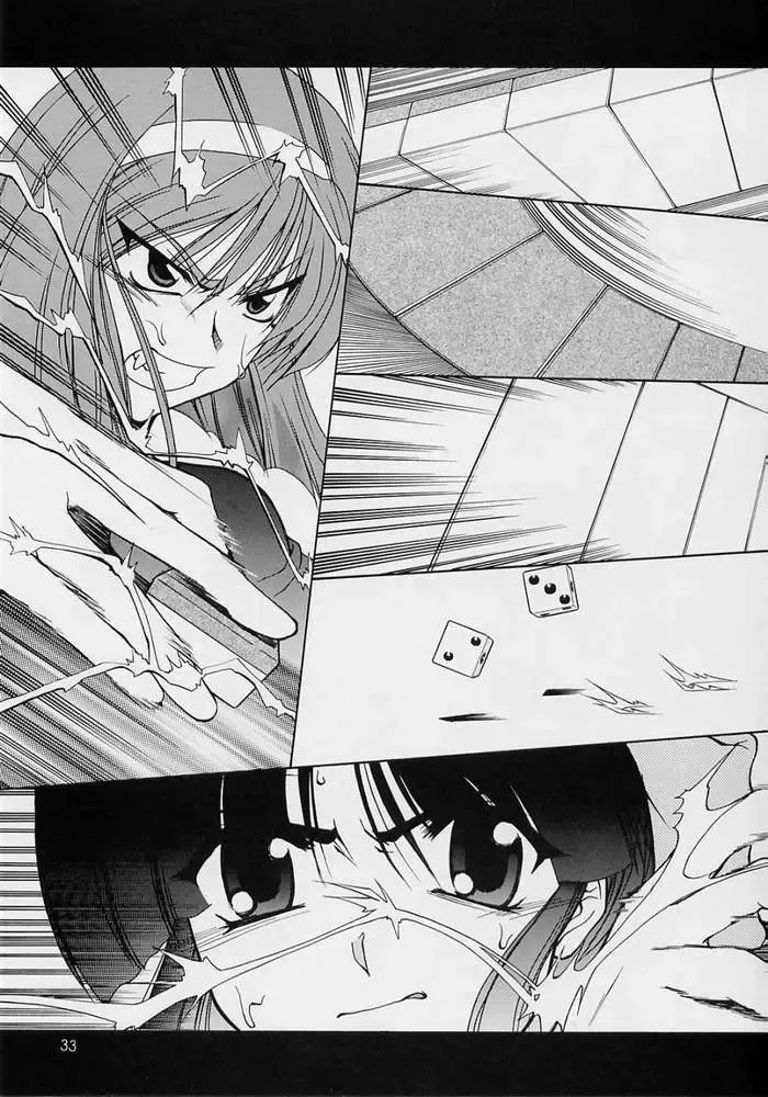 [Suzuki Address] Haruiro-Enbu Fhentai - Page 27