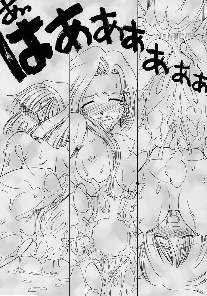 [Suzuki Address] Haruiro-Enbu Fhentai - Page 39