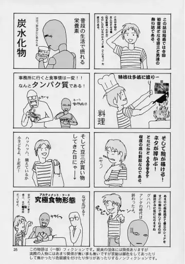 [Suzuki Address] Haruiro-Enbu Fhentai - Page 19