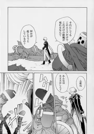 [Suzuki Address] Haruiro-Enbu Fhentai - Page 7