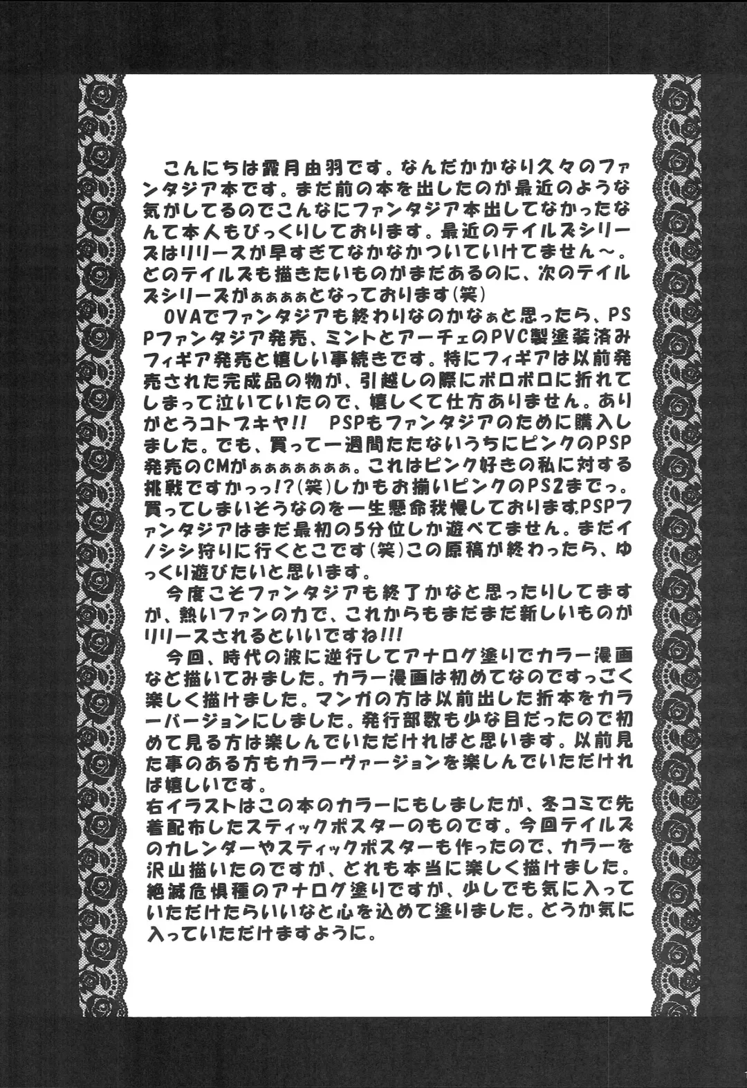 [Kazuki Yuu] Heart no Ou-sama Fhentai - Page 12