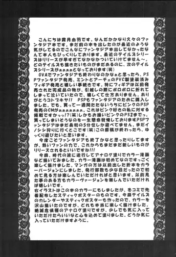 [Kazuki Yuu] Heart no Ou-sama Fhentai - Page 12