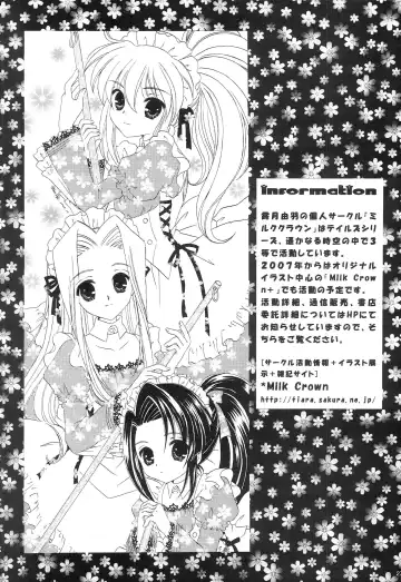 [Kazuki Yuu] Heart no Ou-sama Fhentai - Page 26