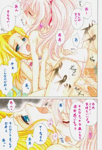 [Kazuki Yuu] Heart no Ou-sama Fhentai - Page 4