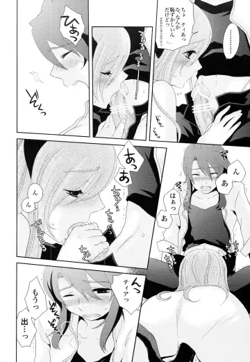 [Shiina] Meshimase Miso Torte Fhentai - Page 7