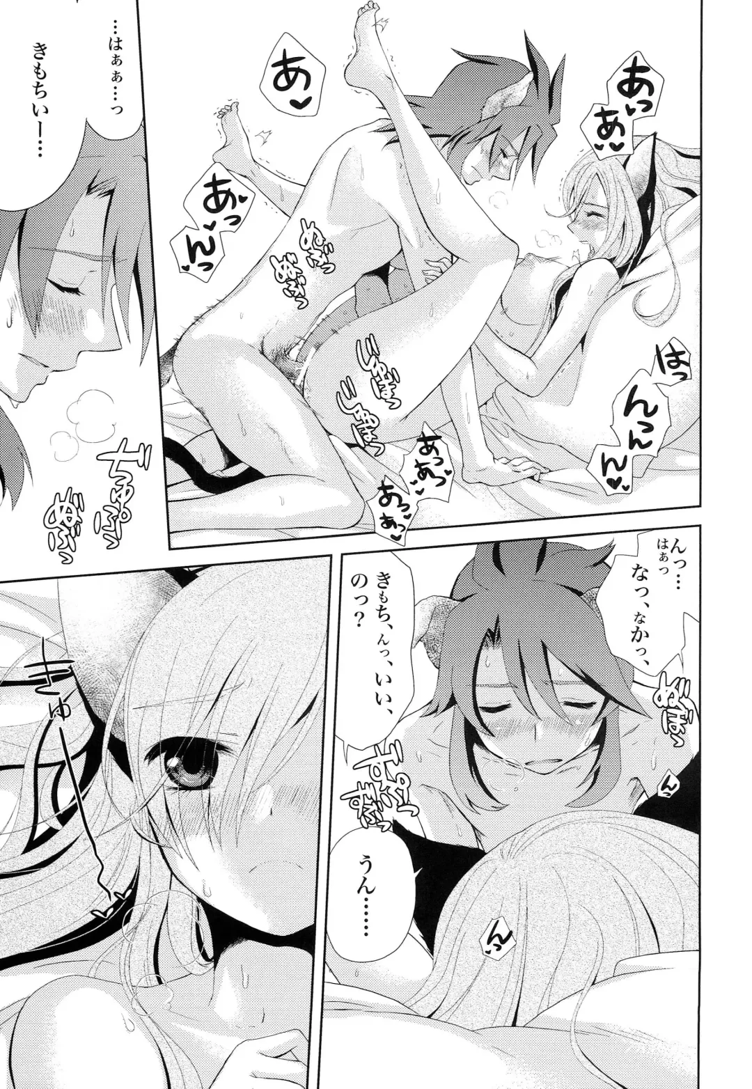 [Shiina] Meshimase Miso Panna Fhentai - Page 28